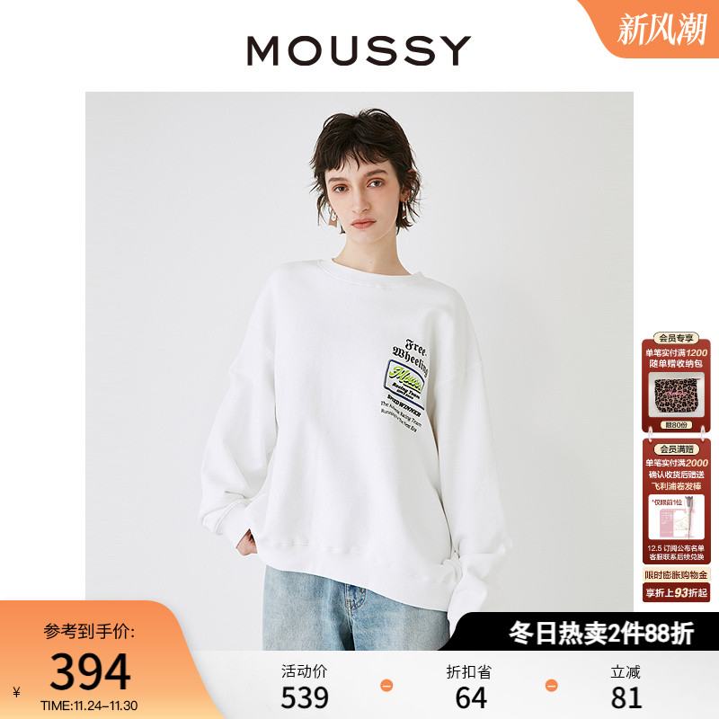 moussy创意LOGO设计感通勤卫衣