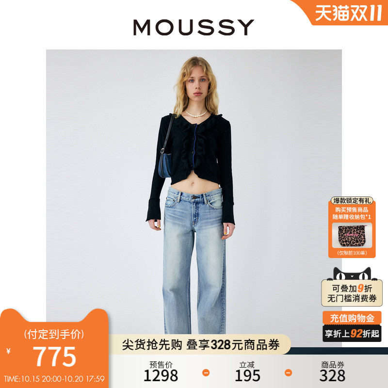 【双11预售】【明星同款】MOUSSY 秋季低腰口袋磨边直筒牛仔裤女