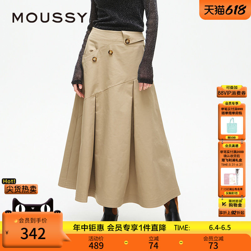 MOUSSY 春季新品淑女风A字迷笛散裙纽扣半身裙028ISA31-2131