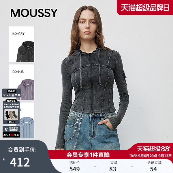 MOUSSY 秋季新品甜辣风口袋拼接连帽修身针织衫028IAZ80-1341