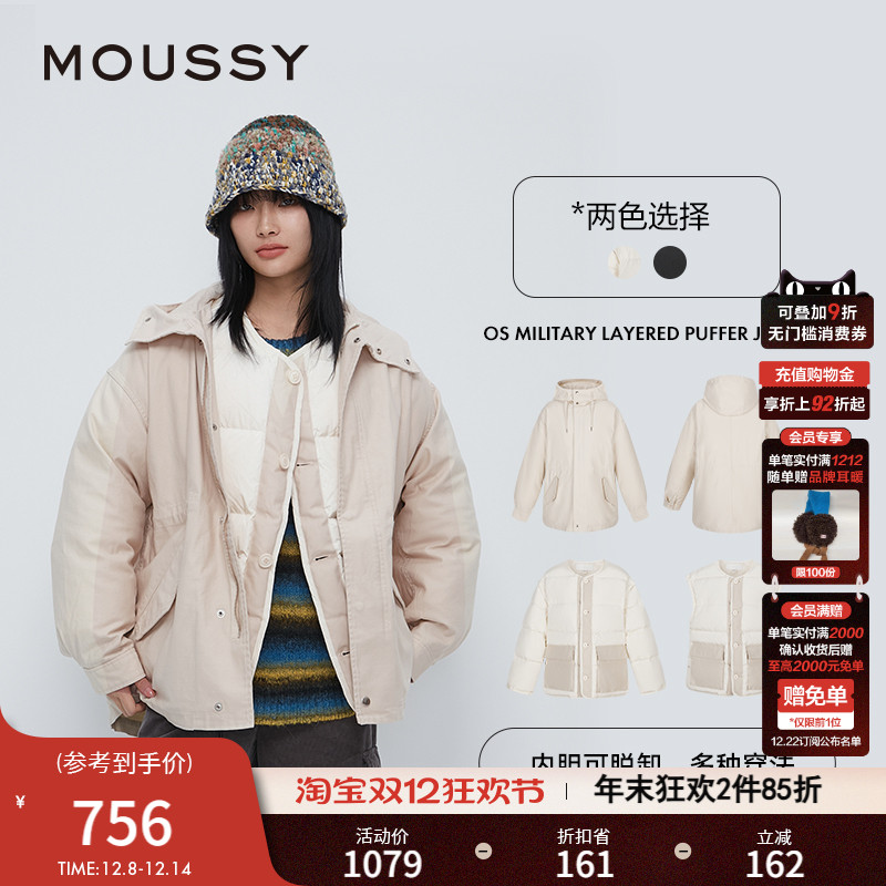 MOUSSY 春季新品可拆卸多穿法时尚户外风休闲羽绒服028GAC30-5940
