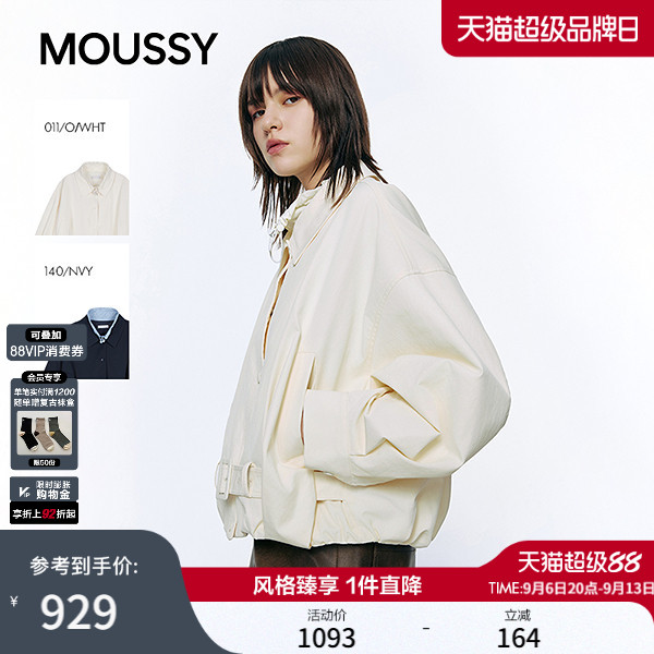MOUSSY 2026秋季新品甜酷风灯笼袖短款收腰夹克外套028JSC30-1039图片