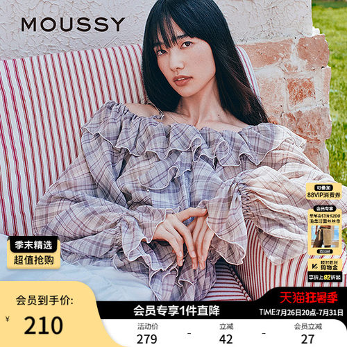 MOUSSY 早春新品甜美荷叶边露肩格子长袖衬衫女028IAA30-1006
