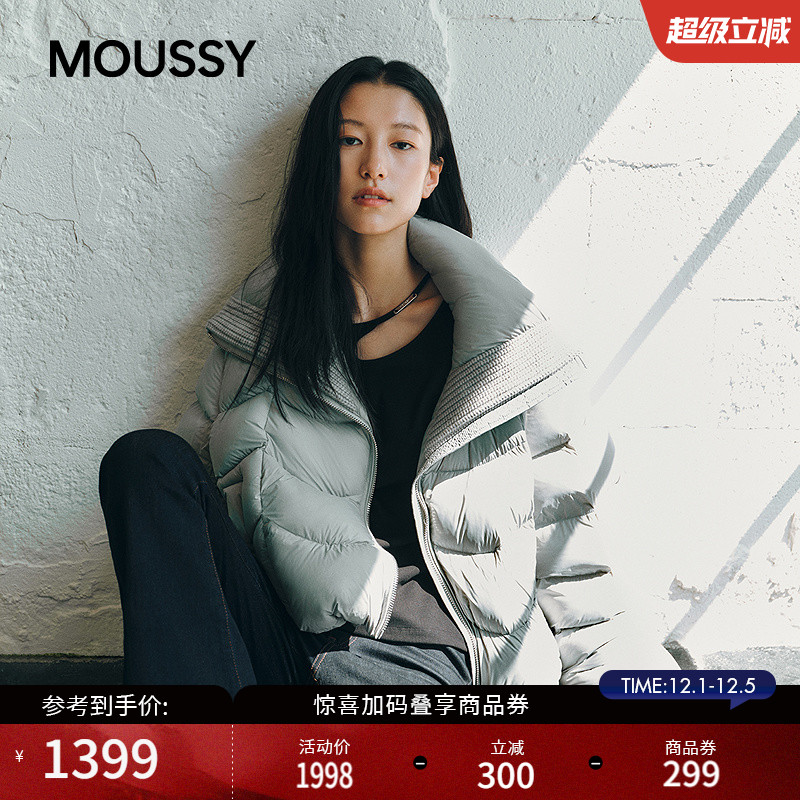 moussy2025秋季新品简约短款翻领加厚90羽绒服女028IAC30-1094