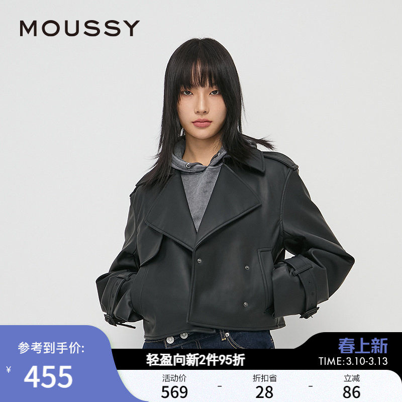 MOUSSY 秋季新品美式机车朋克摇滚皮质夹克外套010HAK30-0291