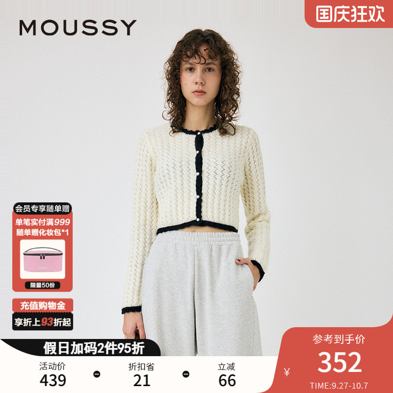 撞色花边针织开衫MOUSSY圆领