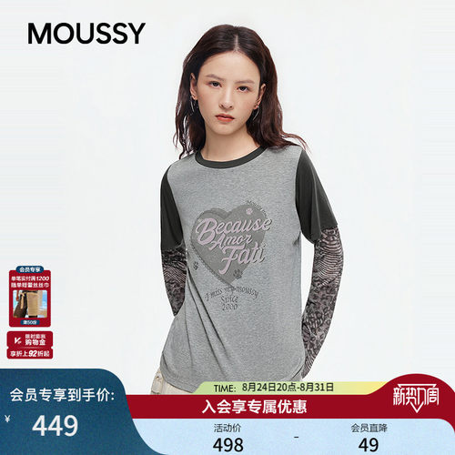 MOUSSY2026秋季新品美式复古撞色插肩假两件长袖T恤028JAZ90-1007