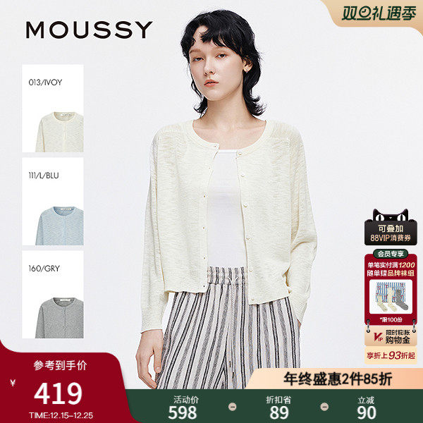 MOUSSY 秋季新品简约风圆领宽松薄款针织开衫女028ISA70-1001