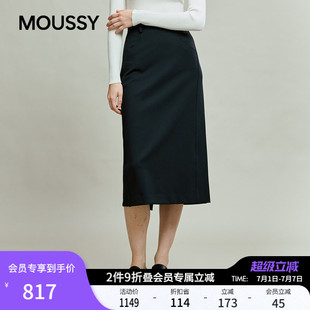 MOUSSY 春季新品通勤文艺风纯色简约半身裙女031IAA31-1471