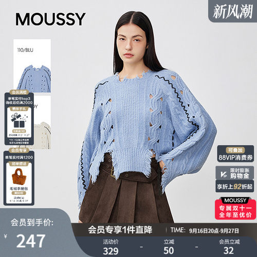 MOUSSY 秋季新品慵懒风撞色破洞绞花镂空针织衫028IAA70-0401