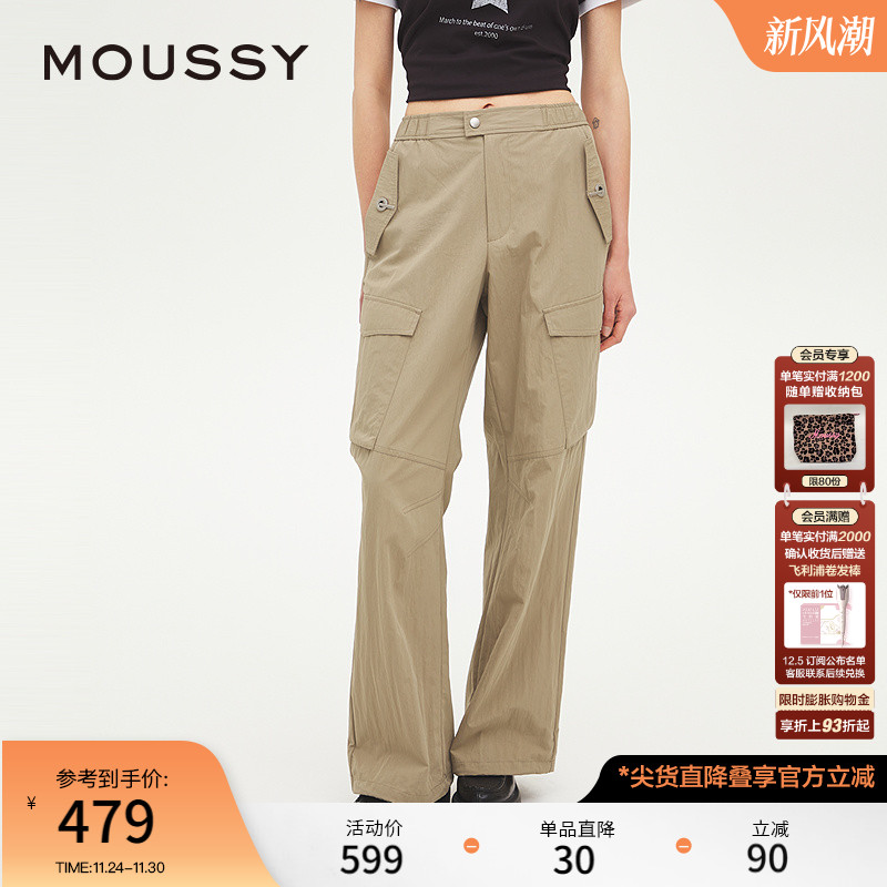 MOUSSY 秋季新品美式复古两色工装裤口袋休闲裤028ISX31-1901