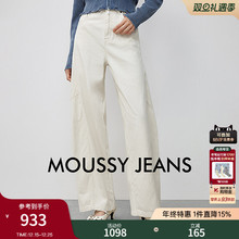MOUSSY 2025早秋新品休闲通勤风白色阔腿牛仔长裤女028IAA11-1009