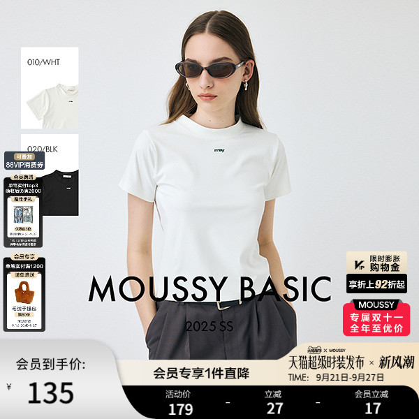 MOUSSY 夏季新品小高领简约两色短款短袖T恤女010IS480-6731										