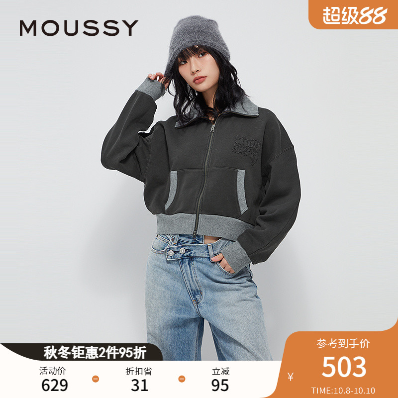 MOUSSY 2024冬季新品美式休闲贴布刺绣运动卫衣外套028HAZ90-1471