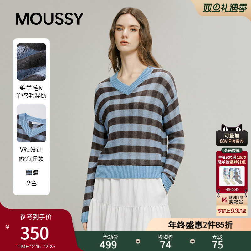 MOUSSY 2025冬季新品温柔慵懒风条纹撞色毛针织衫女028IAB70-1054