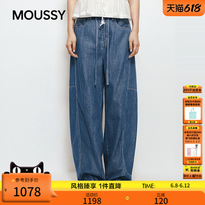 MOUSSY 2026夏季新品通勤复古风抽绳宽松牛仔长裤028JSA11-1030