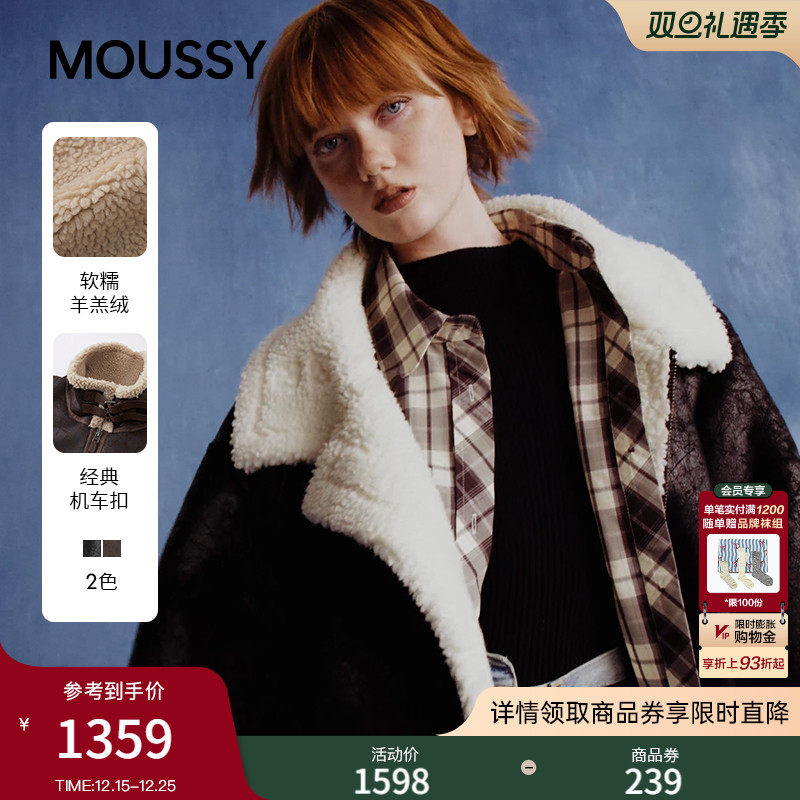 【明星同款】MOUSSY 2025冬季复古仿羊羔毛拼接皮衣028IAA30-1044