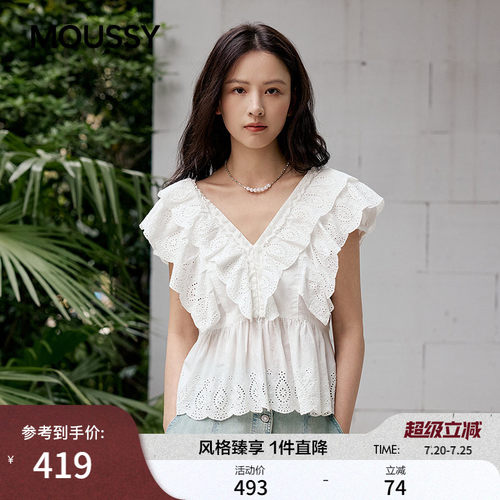 MOUSSY2026夏季新品海边度假层叠边纯棉短袖V领衬衫028JSX30-1054