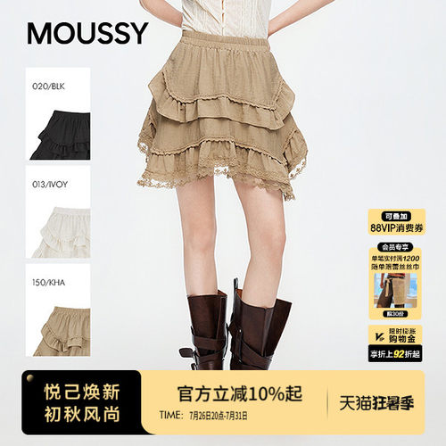 MOUSSY 2026夏季新品甜美风蕾丝拼接不规则蛋糕裙女028JSZ31-1032
