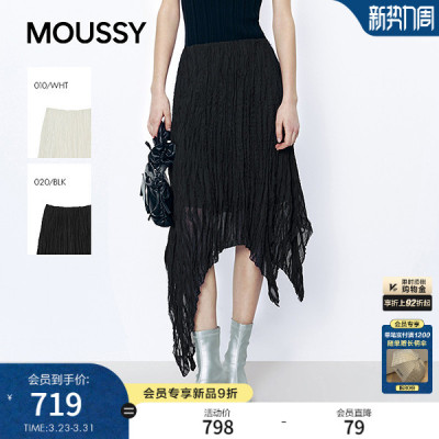 MOUSSY 2026春季新品甜酷风褶皱蕾丝边不规则半身裙028JSA31-1024
