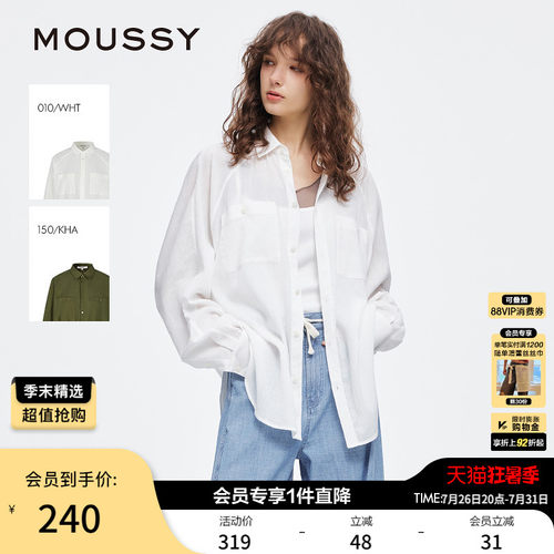 宽松版型剪裁  营造出随性慵懒的氛围&zwnj;
