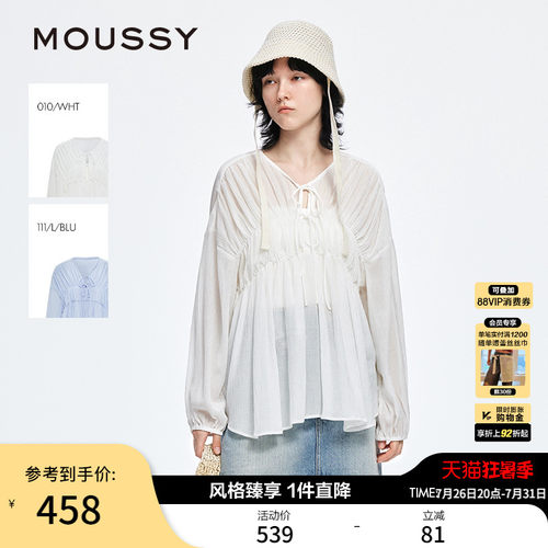 MOUSSY 夏季新品甜美风抽褶皱系带宽松长袖衬衫028ISA30-1003