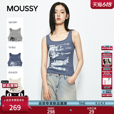 MOUSSY 2026夏季新品美式复古风渐变字母针织背心028JSZ90-1044
