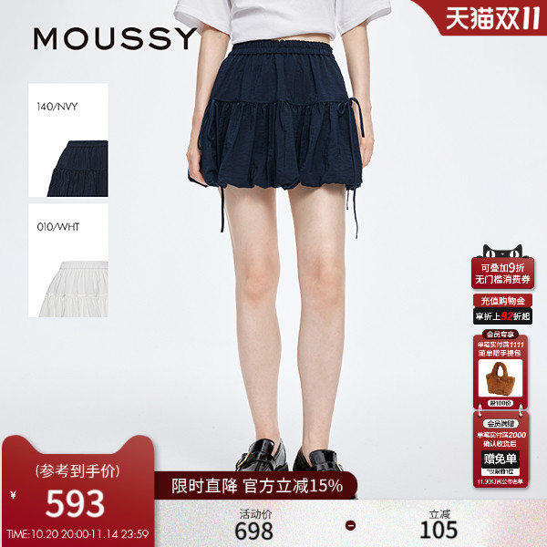 MOUSSY 早秋新品甜美清新蝴蝶结褶皱花苞短裙028ISA31-1005