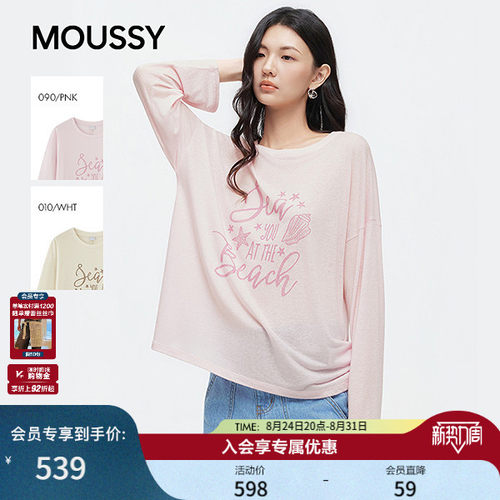 MOUSSY2026秋季新品休闲度假风贝壳海星印花短袖T恤028JAZ90-1008