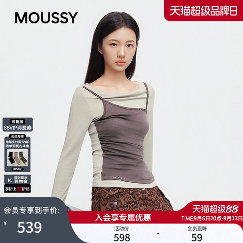 MOUSSY2026秋季新品纯欲辣妹风假两件荡领长袖T恤女028JAZ80-1004