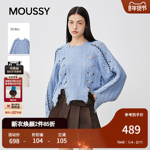 MOUSSY 2025秋季新品慵懒风撞色破洞绞花镂空针织衫028IAA70-0401