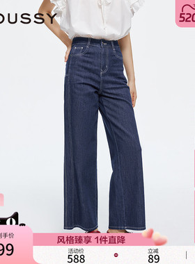MOUSSY 春季新品水洗阔腿牛仔裤028ISA12-3971