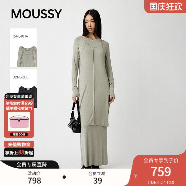 MOUSSY 2025秋季新品纯色开叉针织两件套长袖连衣裙010IA183-4611