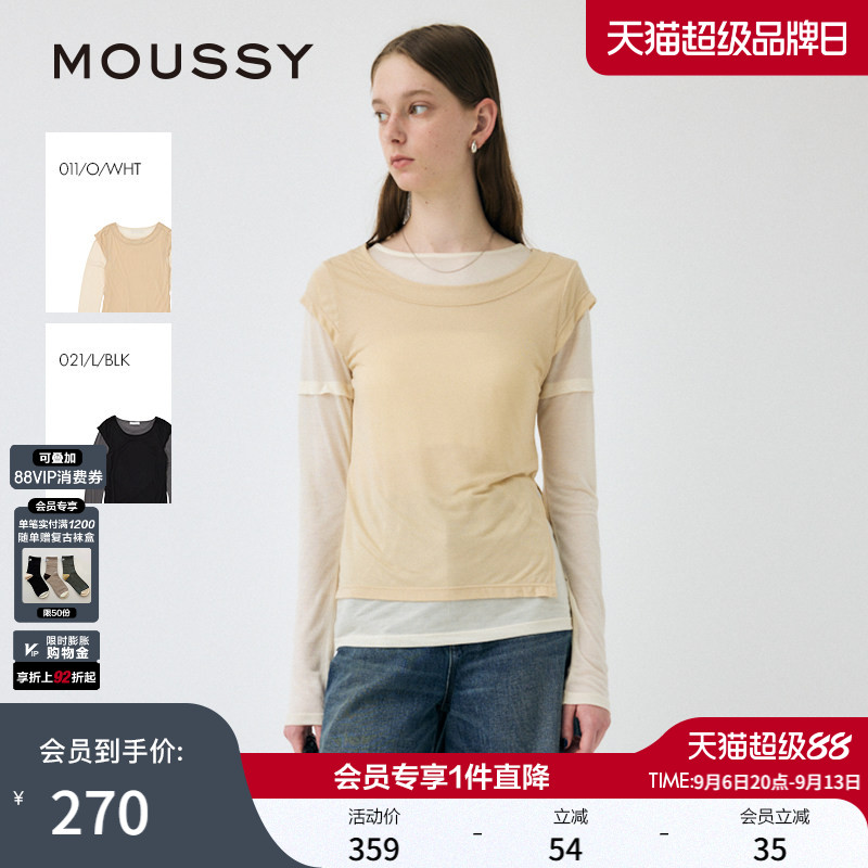 MOUSSY早秋新品优雅双色拼接莱赛尔修身长袖T恤010IA280-2181图片