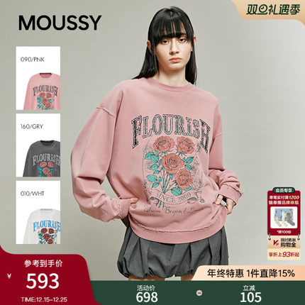 MOUSSY 2025冬季新品休闲复古玫瑰花束字母印花卫衣028IAA90-1028