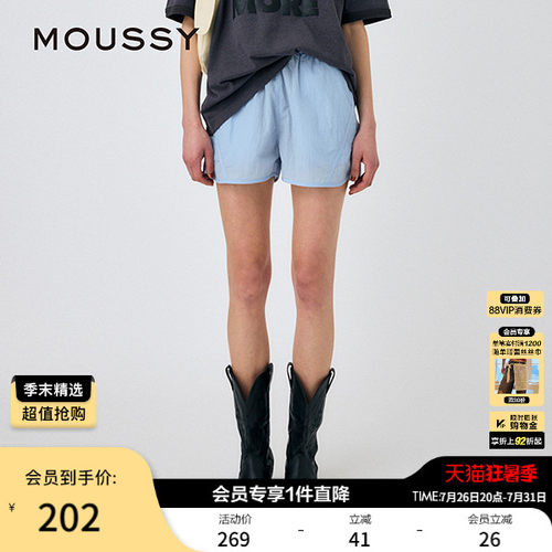 MOUSSY 夏季新品休闲运动户外风松紧短款休闲裤010IS631-3051
