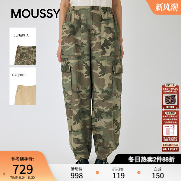 MOUSSY 2025秋季新品休闲工装风大口袋宽松休闲长裤010IA231-1791