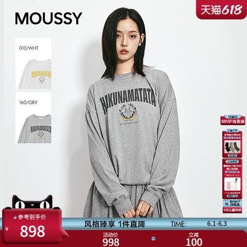 MOUSSY 2026夏季新品休闲字母撞色印花长袖卫衣套装032JSA93-1001