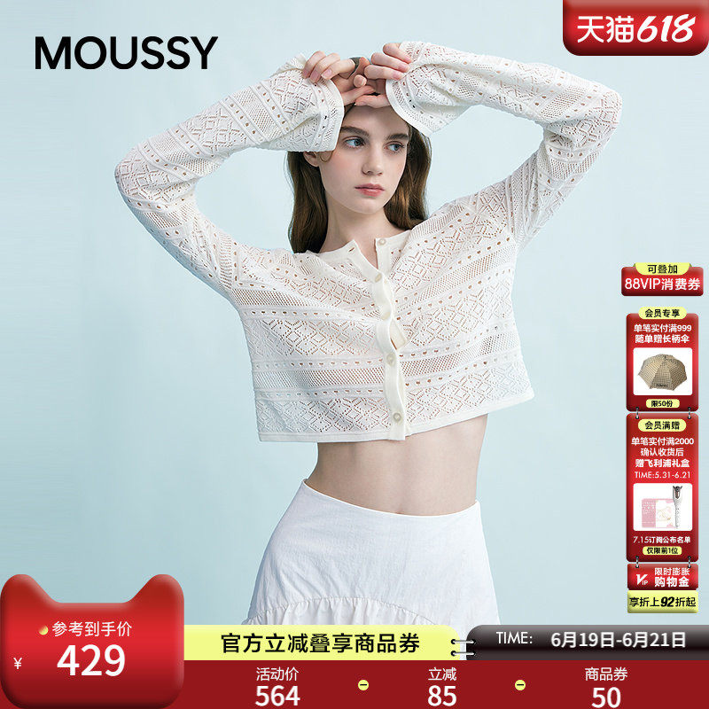 MOUSSY 春季简约淑女风通勤薄款针织开衫女028JSX70-1029