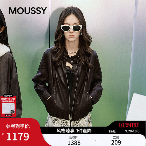 MOUSSY 2026秋季新品简约复古机车风立领仿皮短外套028JAC30-1255
