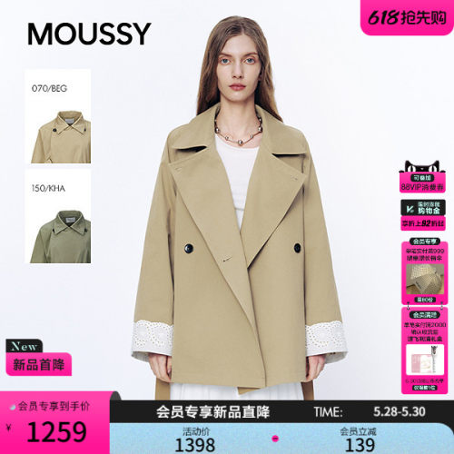 MOUSSY 2026春季新品复古通勤蕾丝拼接系带收腰风衣028JSA30-1016
