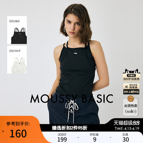 MOUSSY 夏季新品简约基础款双肩带假两件小吊带010IS480-6721