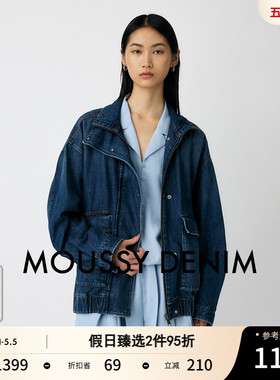MOUSSY 春季新品丹宁风大口袋时尚牛仔夹克外套010IA111-4141