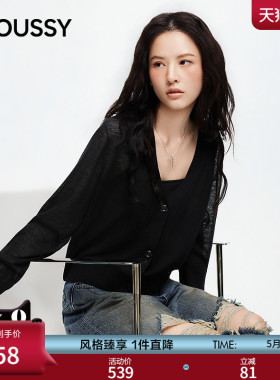 MOUSSY 2026夏季新品温柔风V领休闲针织开衫女028JSC70-1031
