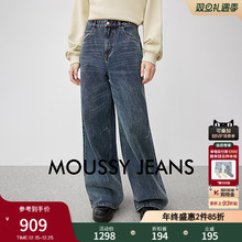 moussy2025秋季新品丹宁复古风阔腿牛仔休闲长裤女028IAA11-1015