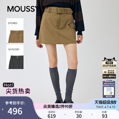 MOUSSY春季新品甜酷辣妹风A字大口袋半身短裙010IA431-2011