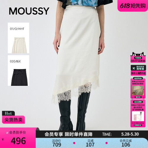MOUSSY早春新品优雅风蕾丝边纯色宽松半身裙010IA331-4501