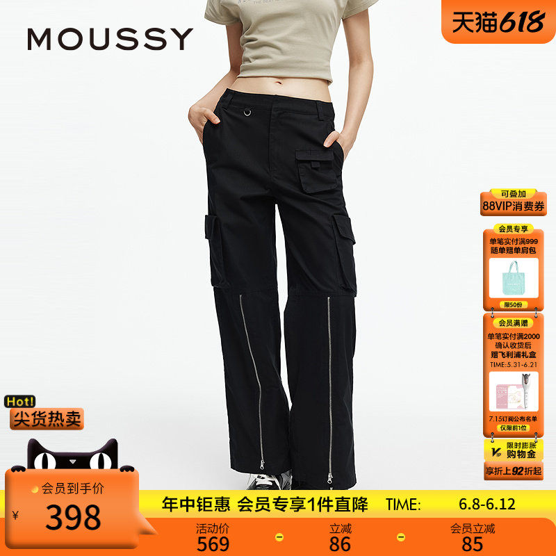 MOUSSY 春季新品中低腰拉链工装裤多口袋休闲裤028ISX31-1791