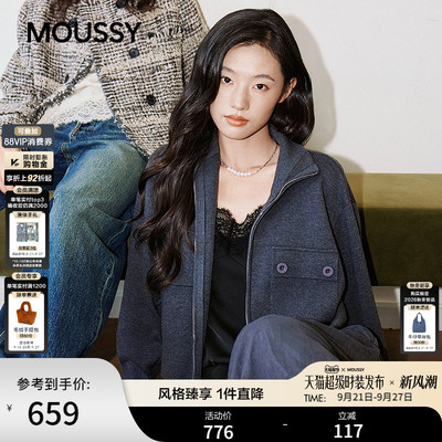 MOUSSY 2026秋季新品日系休闲风立领拉链口袋针织衫028JAC70-1908