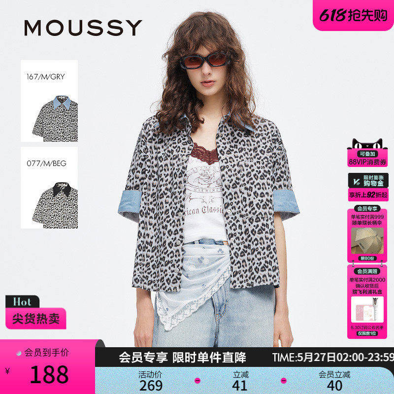 MOUSSY 夏季新品美式辣妹风撞色折边豹纹衬衫女028ISA30-2391